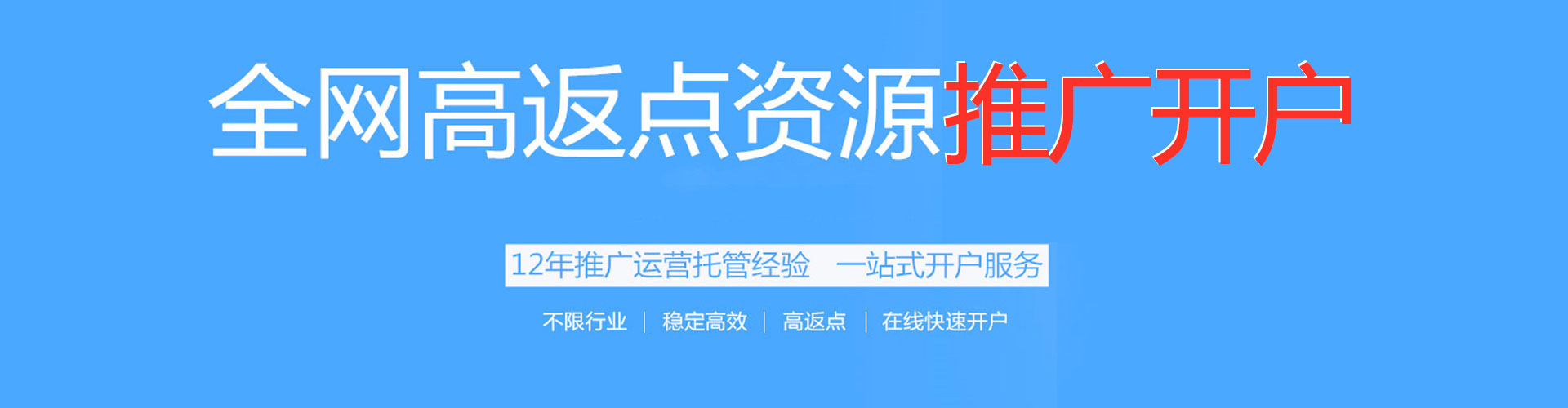 三芝竞价代运营